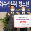 (주)이어수산
