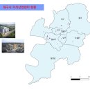 하림 대구센터
