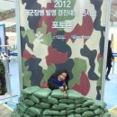 김도영법률사무소 | 2012 디자인맵 세미나 후기