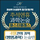 퍼스트과학 이미지