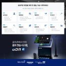 굿샷스크린골프연습장 이미지