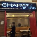 797 | 천안 신세계백화점 중식 맛집 추천｜차이 797 솔직 후기(내돈내산)