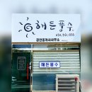 현대부동산컨설팅공인중개사사무소 이미지