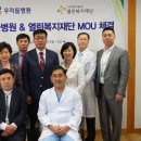 의료법인 우리들의료재단 이미지