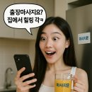 시흥시 배곧신도시, 지친 당신을 위한 힐링 플레이스! 🏙️ '마사지온'에서 삶의 활력 충전!