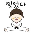 대한태권도 2관 이미지