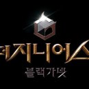 가넷 - 의정부시 범골로145번길 24 | 가넷