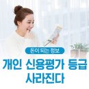 신용통상 이미지
