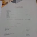 수원시립합창단 신년음악회 이미지