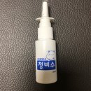 인우약국 이미지