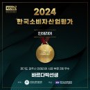 책향기마을15단지 상록데시앙 이미지