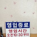 공주 정안ic 근처 짬뽕 맛집 명인각 방문 후기(+위치, 주차, 가격, 메뉴 포함)
