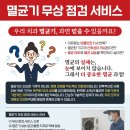 (주)엠디세이프 이미지