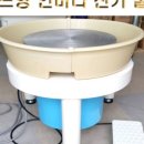 유림도예 이미지