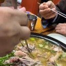 메밀목장 | 서울대입구역 맛집 25년 전통 오리고기 명가 '푸른목장' 오리백숙