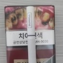 던힐 이미지