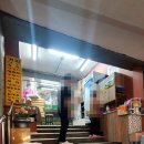 계단매점 이미지