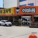 김군세차장 이미지