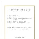 한영엘리베이터 이미지