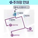 강원도 고성군 오십견 전문 병원 List 추천 6곳