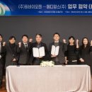 바이오젠 이미지