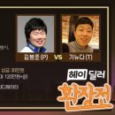 주식회사 이벤트티브이 이미지