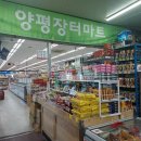 장터마트(주)