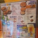 크라운호프 화정힐스테이트점