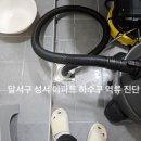 성서주공6단지아파트 이미지