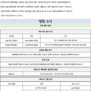 예송요양병원 이미지