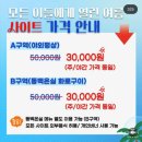 우산리 간이화장실1 | 파주 뮌스터담 대형카페 취사가능 수영장 오픈 실사용 후기, 가격 준비물 총정리