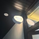 플레나네일