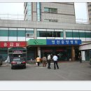 영천중앙병원