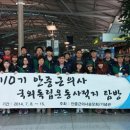 함양네파 이미지