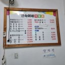 부론한의원 이미지