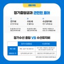 달빛수선 이미지