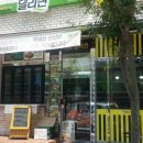 델리퀸(오송생명과학단지점) 이미지