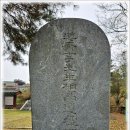 (진천)헤이그특사 참찬 이상설(李相卨) 초혼묘-경주이씨-