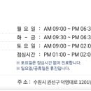웰피부과의원 이미지