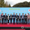 울산광역시_언양수질개선사업소 연합뉴스