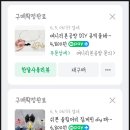 여니쇼핑몰 | 헤어핀 만들기 쇼핑몰 후기