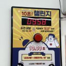 [등촌] 등촌역맛집 고샌드 등촌역점 샌드위치 또띠아랩 베이글 맛집