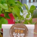 이씨네손만두 이미지