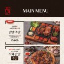 귀한족발동탄 이미지