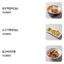 유달산우체국 주차장 | [전라남도/목포] 목포여행 부모님모시고 한정식 목포 근대역사관 맛집 &#39;1977남도정식&#39;
