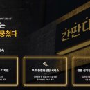 피슐랭PC 이미지