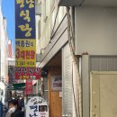 평남상회 이미지