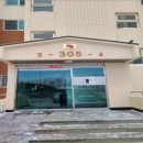 신창3차부영아파트 이미지