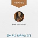 공감세무회계 이미지