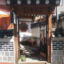 행복한한약국 이미지